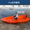 Botes de plástico reforzado de doble capa, botes de pesca, botes pequeños, botes de pesca de PE engrosado, botes de asalto de plástico, botes inflables, se pueden equipar con motores fueraborda