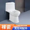 Vaso Sanitário Residencial com Sifão Super Swirl, Antiodor, Economizador de Água, Silencioso, Tubo Largo, Vaso Sanitário de Cerâmica para Apartamentos Pequenos