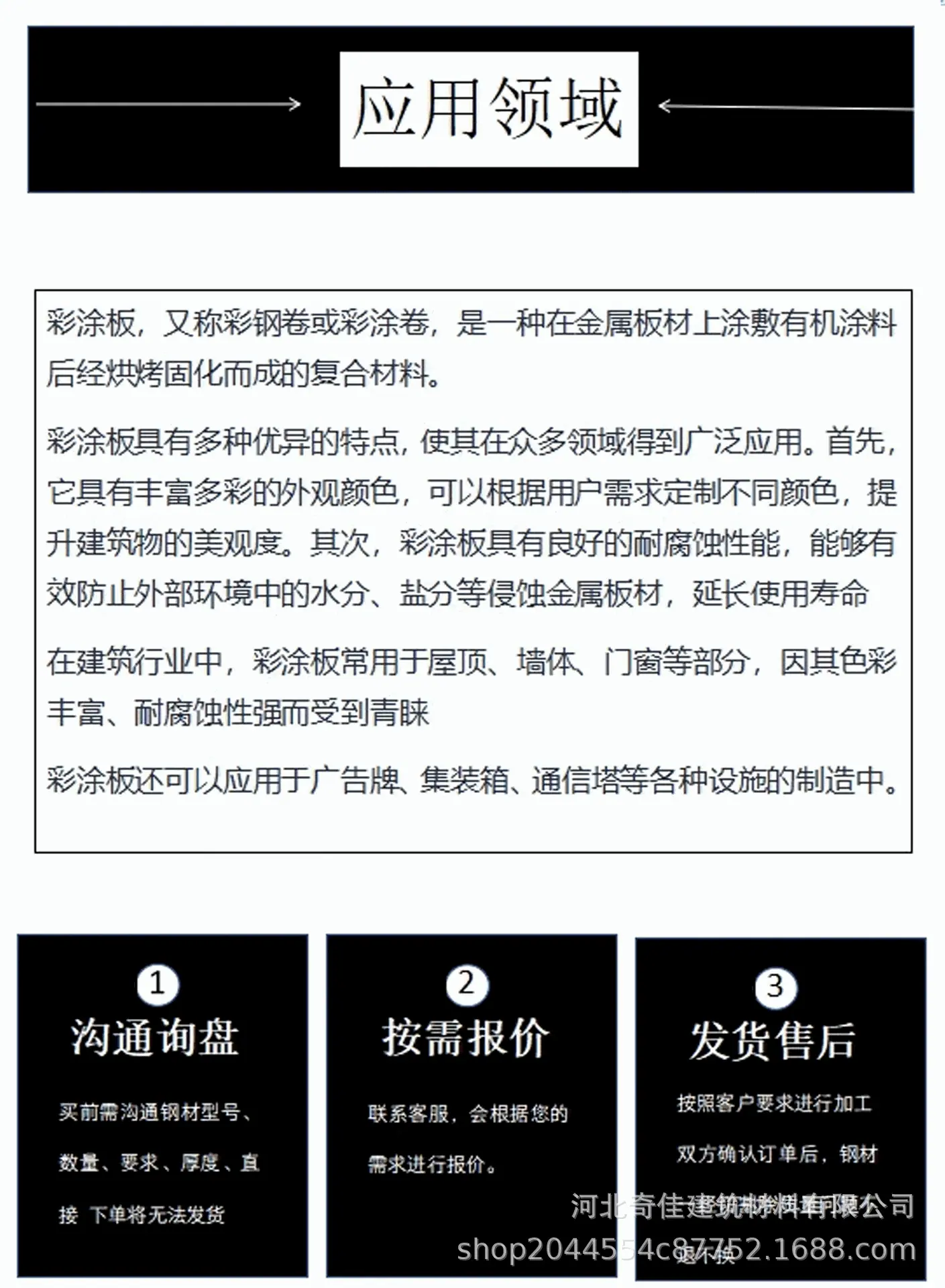xiangqing_06.gif