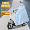Impermeable para vehículos eléctricos, integrado de cuerpo completo, engrosado, diseñado específicamente para protección contra lluvia intensa, extragrande para scooters eléctricos y motocicletas
