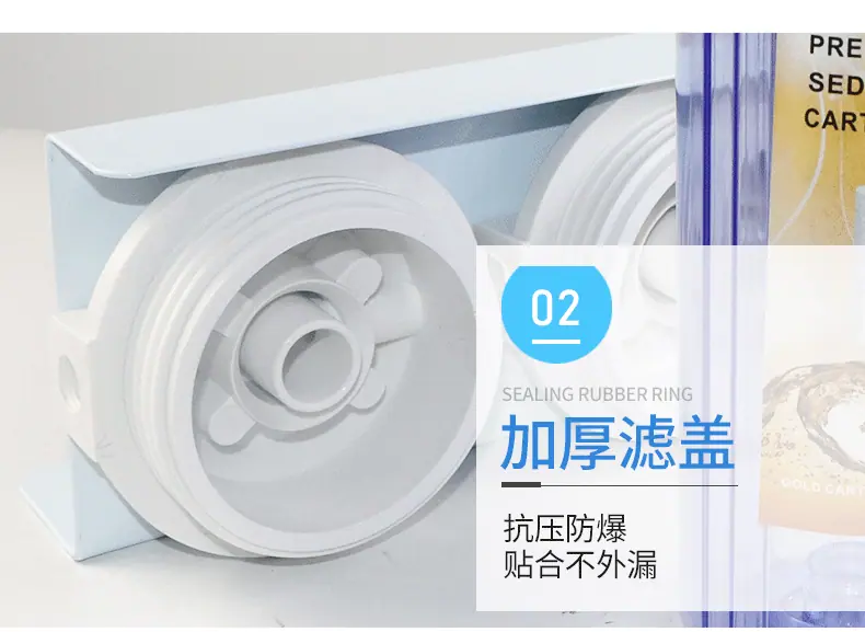 二级过滤器_07.gif