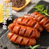 Salchicha Auténtica a la Parrilla de Piedra Volcánica, Hot Dog, Ingredientes para Freidora de Aire, Salchicha de Carne, Jamón, Comida Rápida, Venta al por Mayor Comercial