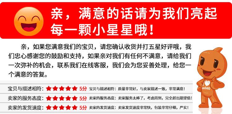 PE塑料薄膜通风管详情页-切片_16.jpg