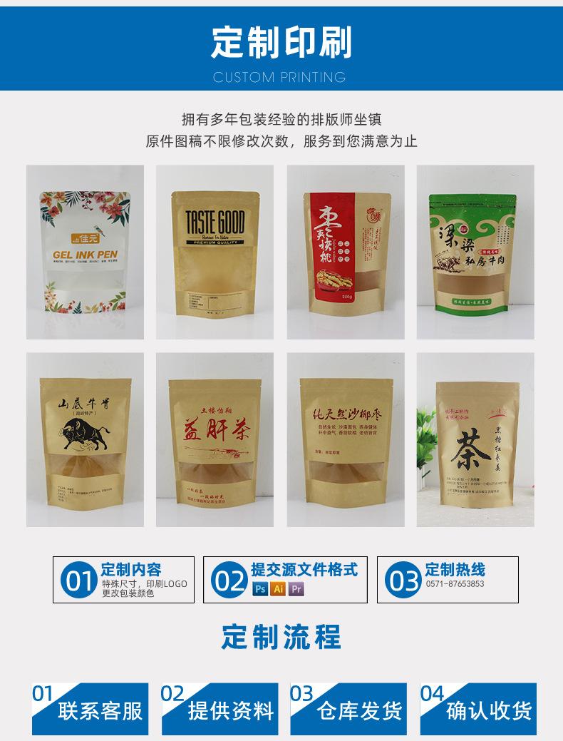 磨砂牛皮纸_10