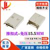 USB Am Carcasa de Hierro Bluetooth Pequeña Carcasa de Hierro Carcasa de Hierro para Muñeca Receptor Inalámbrico Carcasa Carcasa de Hierro para Memoria USB Carcasa de Hardware