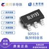 Bl9193 Série Completa Pacote Sot23-5 Xangai Beiling Original 300mA LDO Chip Regulador de Tensão IC