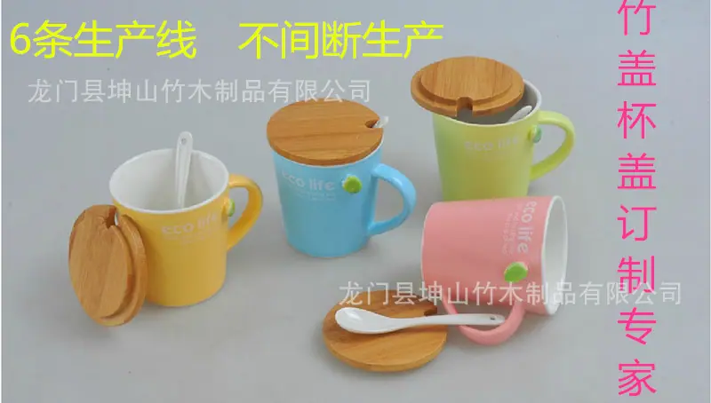 杯盖 14_副本