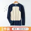 Camiseta Base Forrada de Polar para Hombre Manga Larga Invierno Terciopelo de Seda Traje Térmico Prenda Única Top de Otoño