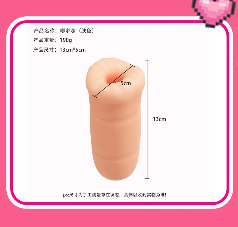 新详情页-恢复的_12