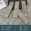 Pared de Fondo de Barra Imitación Piedra Caliza Baldosas de Tira Larga, Baldosas de Tira Negro Mate, Baldosas Completamente de Porcelana Mate para Proyectos de Restaurantes y Tiendas de Ropa