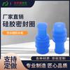 Hidrante à prova d'água em estoque conector de conexão de carro 967056-1 plugue de silicone resistente ao desgaste plugue à prova d'água de alta temperatura