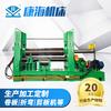 Máquina de dobra hidráulica simétrica W11Y-50/2500, máquina de laminação, rolo de chapa de metal, máquinas de processamento de metal