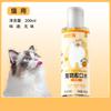 Pasta de dientes para mascotas Agua para eliminar la halitosis para eliminar el sarro Limpieza de dientes Agua para beber pasta de dientes Enjuague bucal para gatos Perro