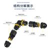 Conector Estanco de Encaje Tipo L M20 Iluminación Exterior Cable de 2.5 Cuadrados Conector Impermeable Venta al por Mayor