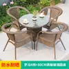 Combinación de Mesa y Sillas de Exterior Mesa y Sillas de Té al Aire Libre en el Patio Silla de Mimbre Sintético Mesa de Café Pequeña Mesa y Sillas de Ocio para Balcón y Jardín