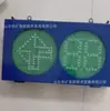 Indicador de Trilha Iluminado em Duas Cores Vermelho e Verde, Indicador de Trilha Sonoro e Luminoso, Indicador de Posição de Trilha Kxh127C