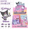 Fita Corretiva Série Hello Kitty Sanrio Guangbo 20m, Fita Corretiva Fofa e Esteticamente Agradável para Meninas, Material de Papelaria para Corrigir Erros