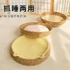 Cama para Gatos para Todas las Estaciones, Semicerrada, Especialmente Diseñada para Gatitos y Gatos Jóvenes, Brindando una Sensación de Seguridad Súper Grande, Nueva Cama de Ratán de Verano para Gatos Mascotas