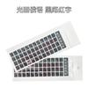 Pegatinas para Teclado Ruso Pegatinas Autoadhesivas Rusas para Teclas Pegatinas Universales de Protección de Teclado para Laptop