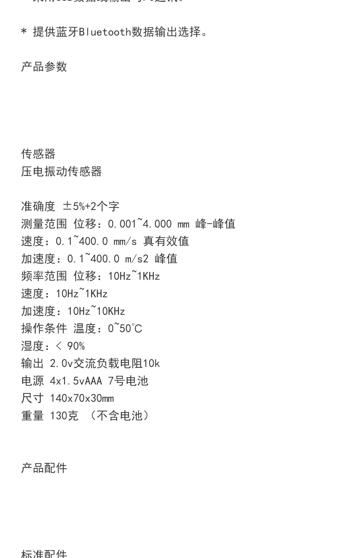 详情-02.jpg