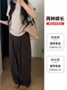 Pantalones Casuales de Lino Morado Ahumado Estilo Japonés para Mujer, Verano Delgados de Corte Holgado, Adelgazantes para Figuras Pequeñas, Pantalones de Pierna Ancha de Algodón y Lino con Caída