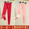Pantalones cálidos cepillados de doble cara de terciopelo, mallas largas sin costuras para mujer, leggings gruesos forrados de forro polar, pantalones de algodón para otoño e invierno