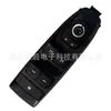 83071-Fl60A es Adecuado para Interruptor de Elevación de Vidrio Botón de Ventana de Subaru Forester 83071Fl60A