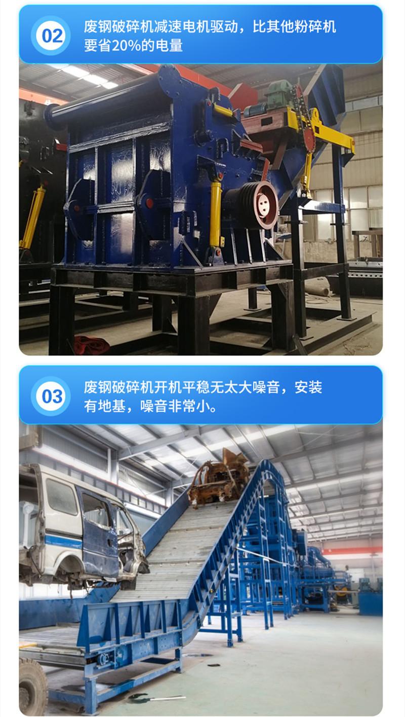 金属破碎机_6.jpg