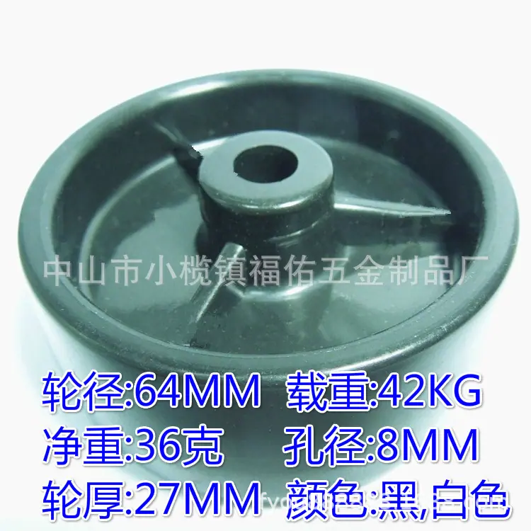 尺寸2.5寸黑PP单轮 (2)_meitu_3.jpg