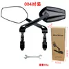 Reflector de bicicleta, espejo retrovisor de motocicleta, ajuste de manguera de vehículo eléctrico, espejo retrovisor de bicicleta