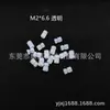 Bola de Silicona Amortiguadora para Control de Vuelo, Gimbal Aéreo Inteligente para Fotografía Av, Amortiguador de Vibraciones para Estabilización de Cuadricóptero Fpv M2M3*8