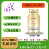 Frasco Dourado Pílulas de Saúde e Bem-Estar 60 Cápsulas Personalização OEM, Mesmo Estilo do Douyin, Pílulas de Supermodelo, Customização de Marca Própria para Comércio Exterior