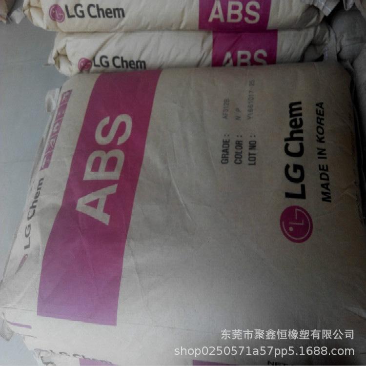 ABS 韩国LG AF312B
