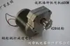 Motor de fertilización Senbang, esparcidor de fertilizantes, motor de sembradora, motor de CC, motor de alta potencia de 12V/24V