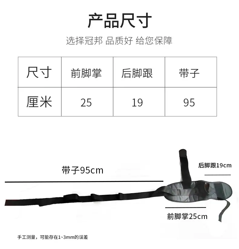 拉伸带详情-(1)_02