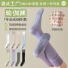 Calcetines de presión para mujer, deportivos, profesionales, para fitness, correr, saltar la cuerda, calcetines de compresión muscular, de tubo largo, ajustados, para yoga, de pierna baja.