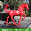 Escultura Geométrica de Caballo Blanco de Fibra de Vidrio para Paisajismo de Jardín al Aire Libre Modelo de Animal Grande Decoración de Exhibición para Centro Comercial Adorno Tridimensional