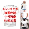 Ropa Nueva para Hombre de Exportación Europea y Americana 2024, Sudadera Casual con Capucha 3D, Sudadera Casual para Hombre con Estampado Digital 3D