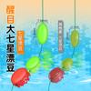 Set de Línea Flotante Siete Estrellas Shihe Venta al por Mayor Set de Línea de Pesca Línea Principal Set de Línea Siete Estrellas Sky Hook Set Completo Línea Terminada de Pesca Tradicional