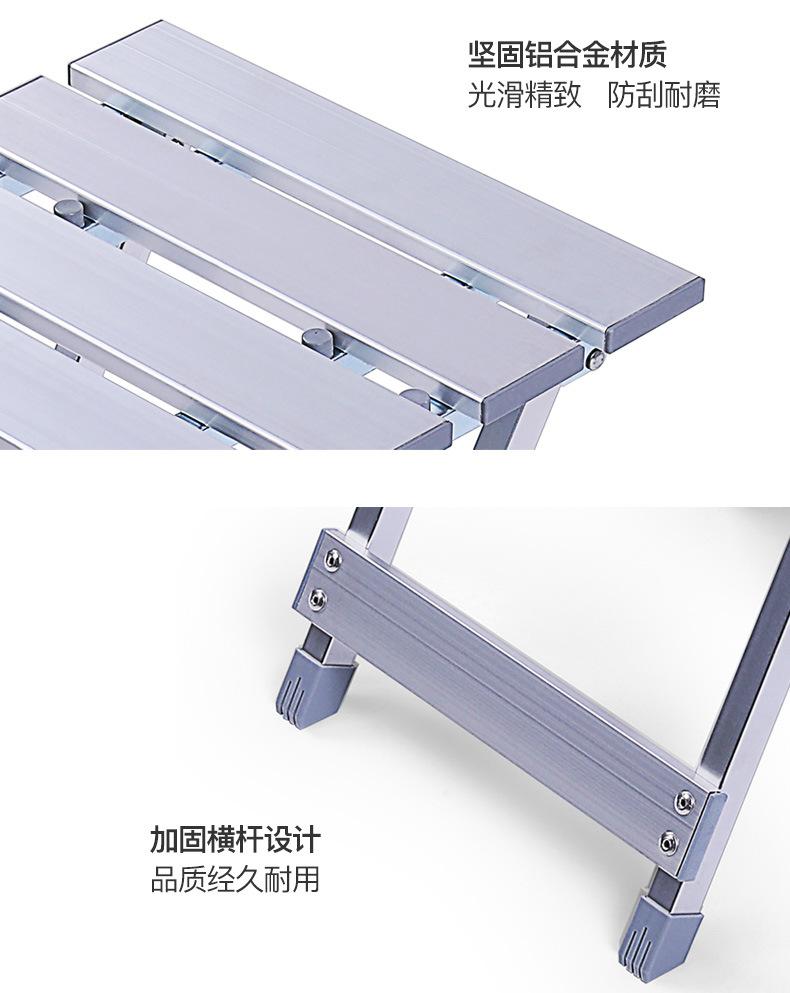 折叠凳_07.jpg