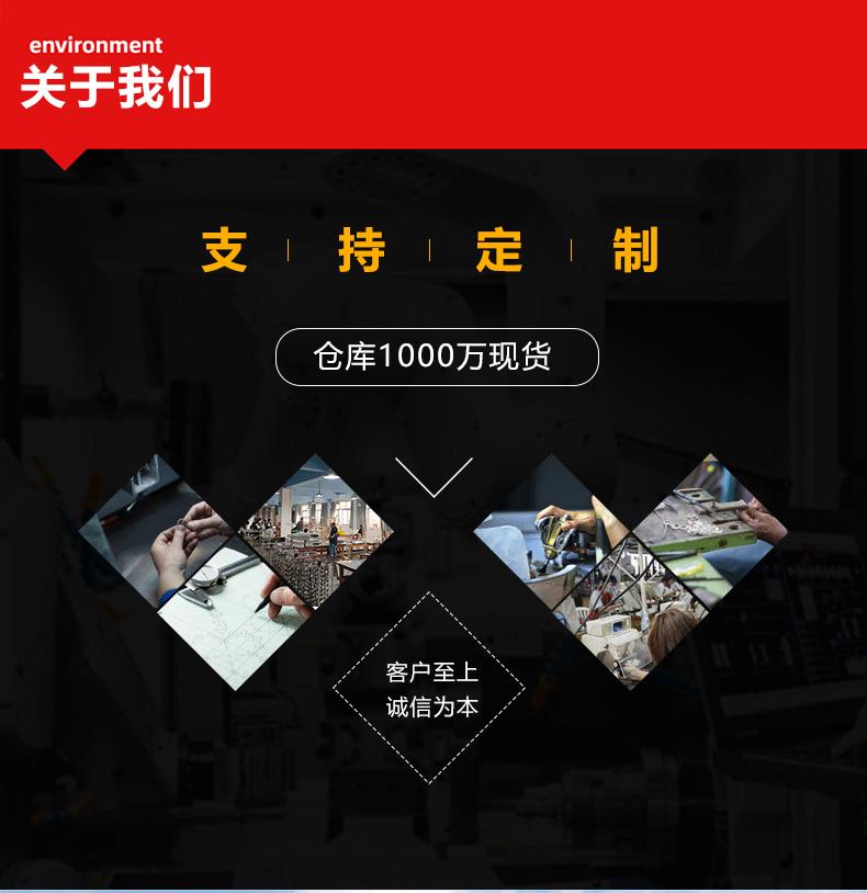 详情页-恢复的_06.gif