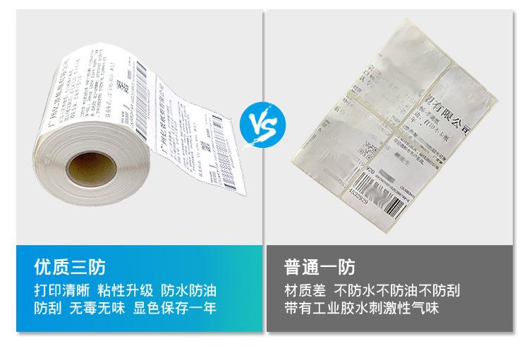 E邮宝