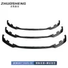 Adequado para BMW M2 Lip Dianteiro, Lip Traseiro e Grade G87 Modificado para Estilo Cs Lip Dianteiro, Lip Traseiro, Saída de Ar da Grade Kit Aerodinâmico