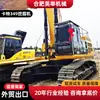 Excavadora Multifuncional Cat Caterpillar 349 Maquinaria de Ingeniería 90% Nueva Excavadora de Orugas Cat336D
