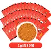 Polvo de Chile Liupo 2g/10g sobres pequeños, salsa seca de chile para brochetas de hot pot de Sichuan, condimento para barbacoa, polvo de condimento seco