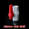 Válvula de Bola de PVC Interruptor de Válvula Roscada de Plástico para Tubería de Suministro de Agua 20 25 32 40 50 63 75 90 110