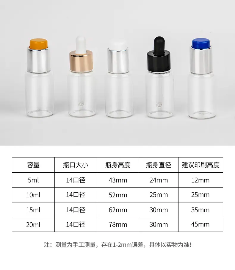 水粉混合瓶详情_05.jpg