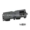 Adecuado para Volkswagen 13-15 Bora Interruptor Regulador Eléctrico de Vidrio 18g 959 857 D Botón de Ventana