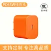 Adecuado para Cargador Apple 17 Pd40W Set Iphone15 Teléfono Móvil Cabezal de Carga Rápida Cabezal de Carga Fabricante Mayorista