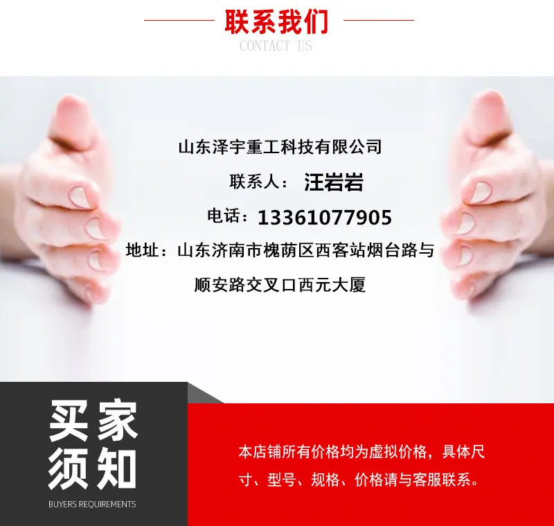阿里联系方式.jpg